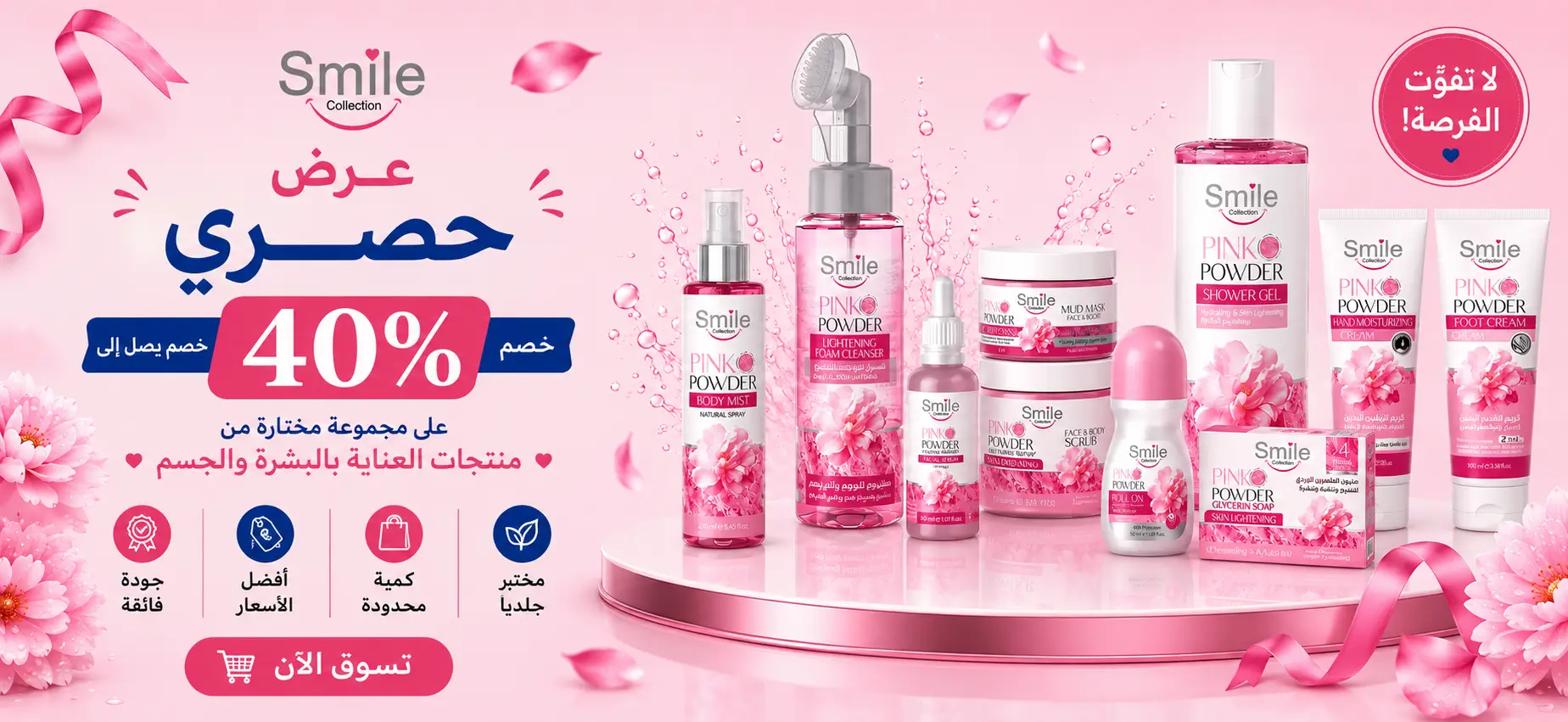 سلايد 3
