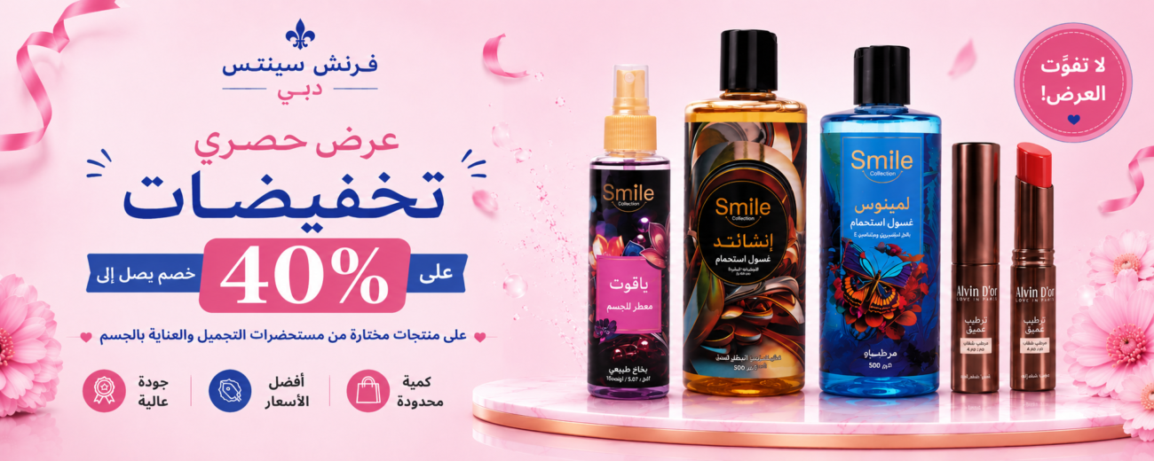 الصفحــــــــة الرئيسيـــة